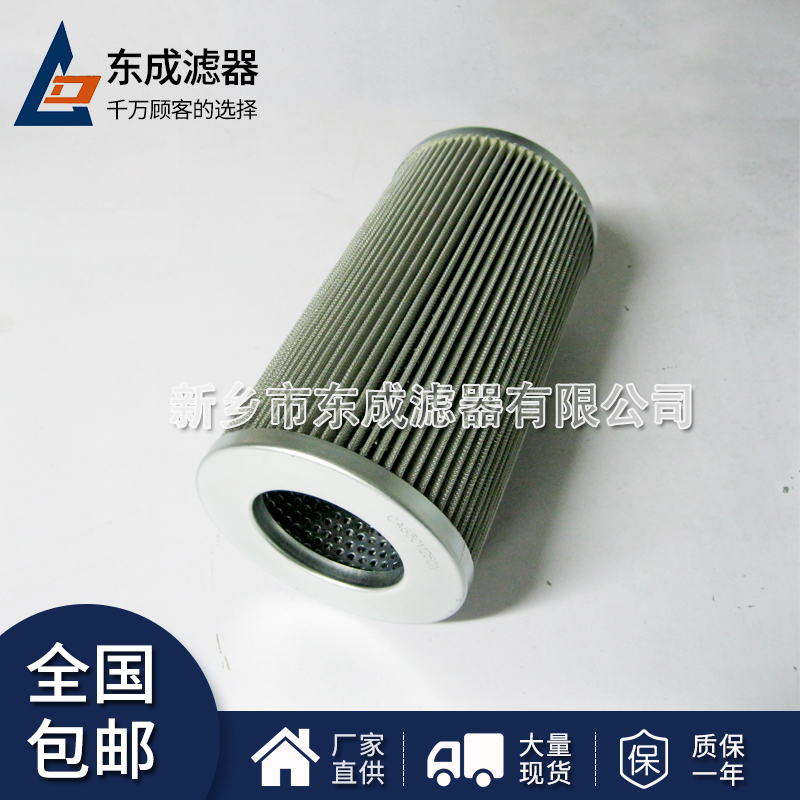 垃圾焚燒發電廠 凝汽式汽輪機組過濾器濾芯LAE250W50B